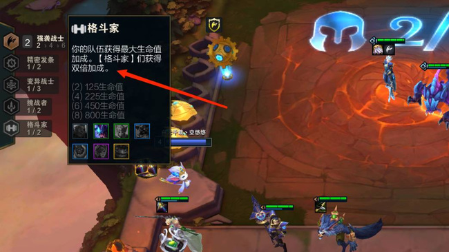 云顶之弈6.5卓尔不群阵容怎么玩_打造卓尔不群阵容云顶之弈6.5攻略分享