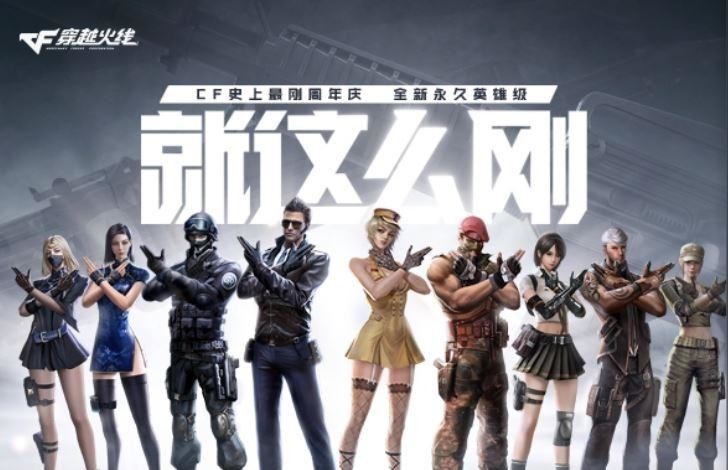 cf穿越火线鹰爪丛林匕首哪个好