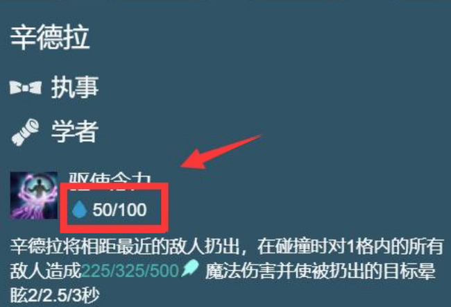 云顶之弈终身进修玩什么阵容