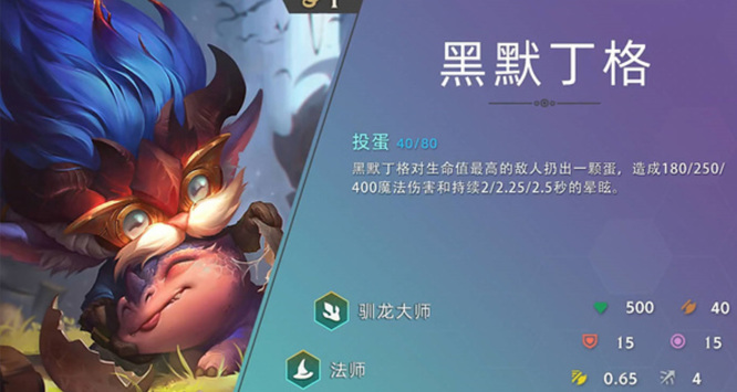 云顶之弈一费卡有多少张_云顶之弈中一费卡的数量是多少