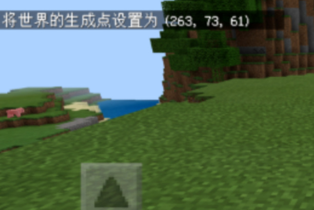 mc怎么传送回家_MC玩家必备如何快速传送回家