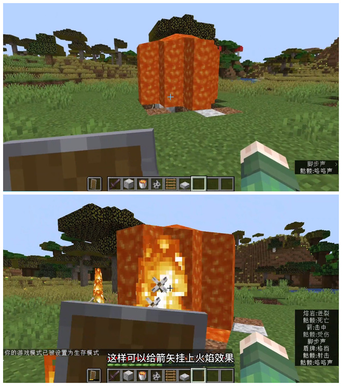 mc我的世界自动发射炮怎么做_我的世界自动化炮台的制作方法