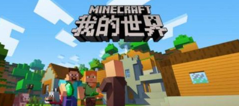 mc我的世界怎么切换摇杆手机版