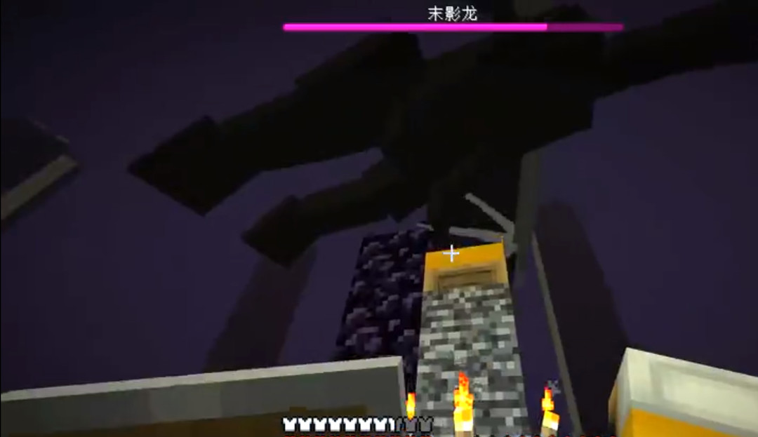 mc炸死末影龙要几张床