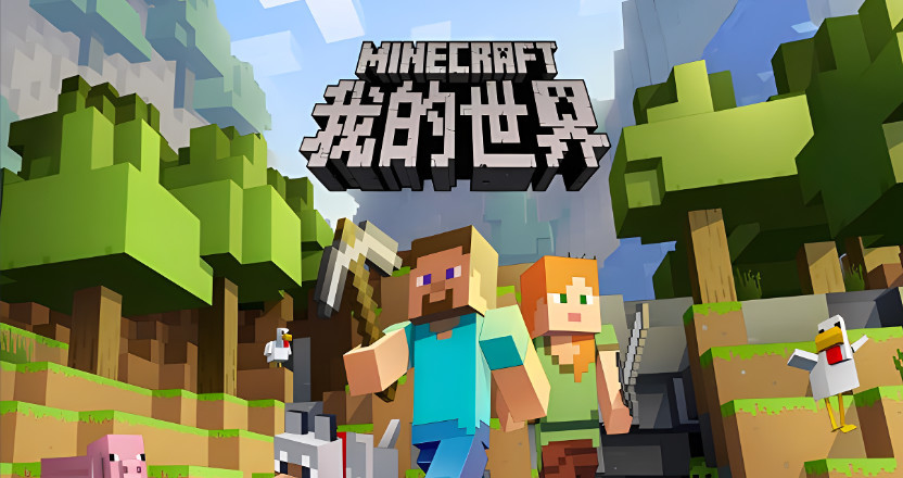 mc我的世界村庄建筑有几种