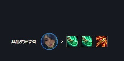 云顶之弈龙族阵容怎么搭配_如何组建云顶之弈龙族阵容