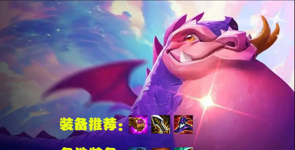 云顶之弈.5魔导师阵容怎么搭配_云顶之弈魔导师阵容搭配指南