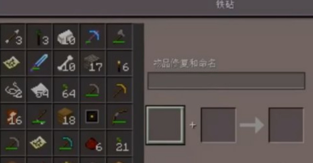 mc我的世界怎么升级地图