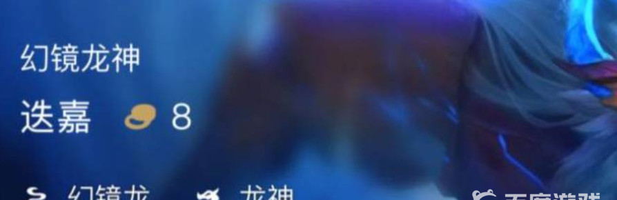 云顶之弈迭嘉是什么羁绊