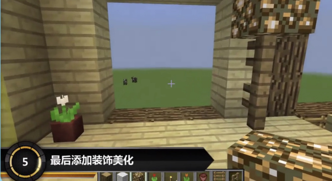 mc我的世界生存木屋别墅怎么建造_我的世界生存模式下的建造技巧构建一座完美的木屋别墅！