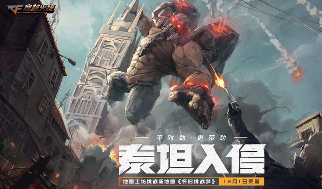 cf穿越火线葫芦娃武器三道题怎么选择