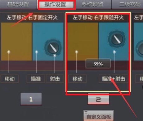 cf穿越火线怎么自动开火_如何实现穿越火线游戏自动开火