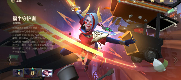 英雄联盟手游福牛剑姬怎么获得_LOLM手游福牛剑姬获取攻略