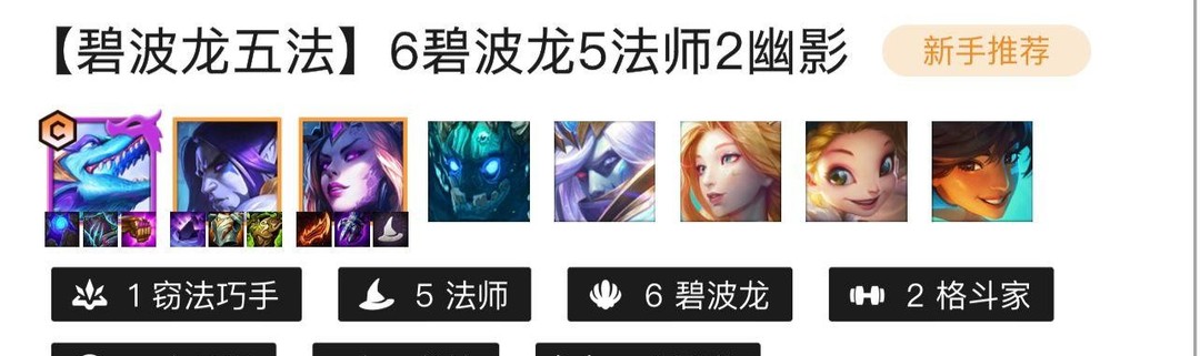 云顶之弈.5赛季的索姆给什么装备好_云顶之弈7.5赛季索姆出装推荐