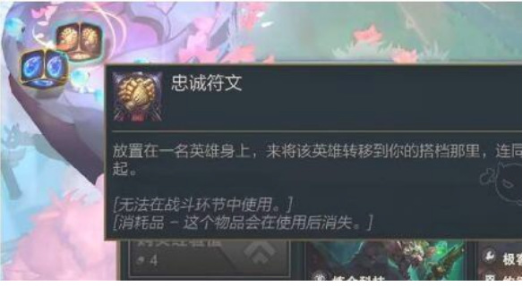 云顶之弈双人模式怎么帮队友