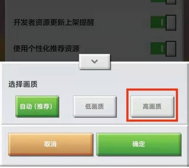 mc我的世界怎么把画质变真实_如何让我的世界画面更加逼真