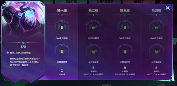 云顶之弈怎么快速刷宝典等级