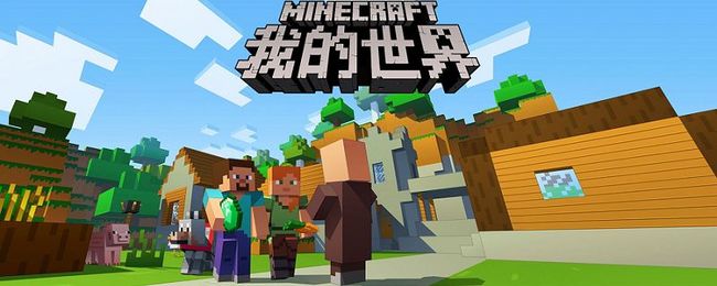 mc我的世界衰变药水怎么做