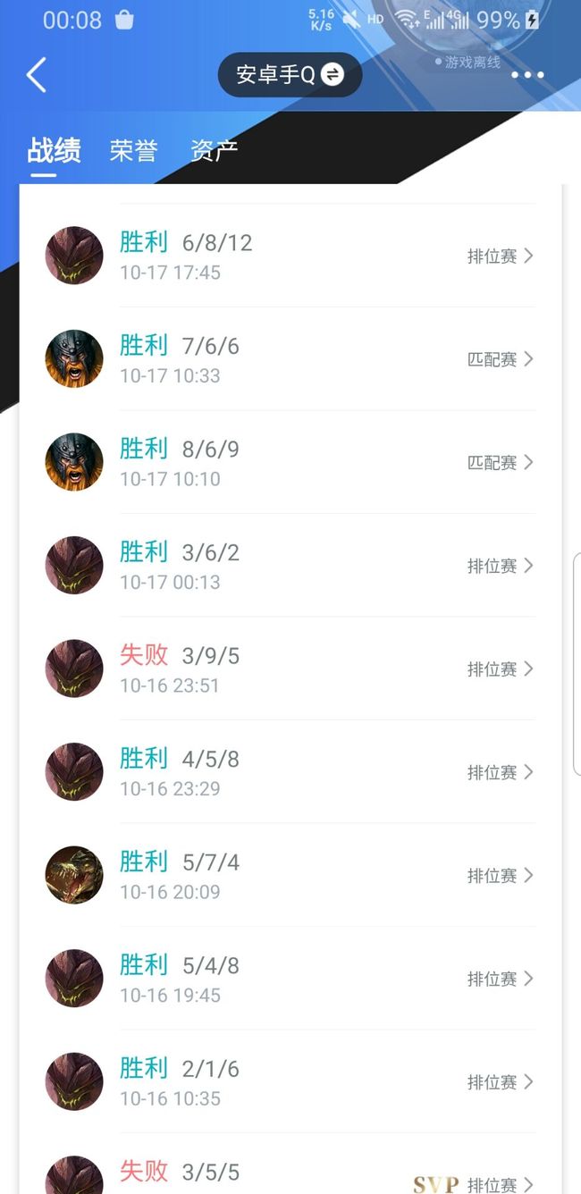 lol手游看战绩的软件有哪些_英雄联盟手游战绩查询APP推荐