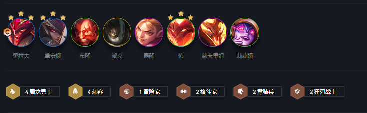 云顶之弈冒险刀霞怎么克制_如何有效对抗云顶之弈中的刀霞角色