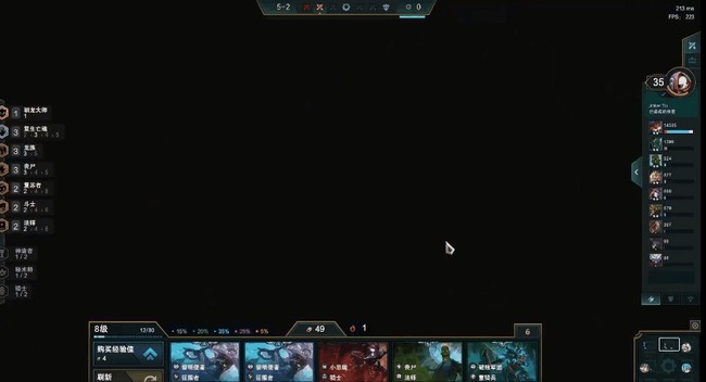 云顶之弈龙族内战规则是什么