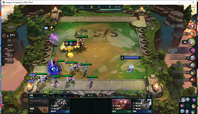 云顶之弈星界龙怎么不捡法球