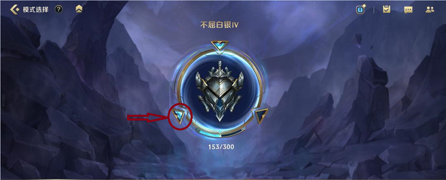 lol英雄联盟手游段位全称有哪些_英雄联盟手游段位全称汇总