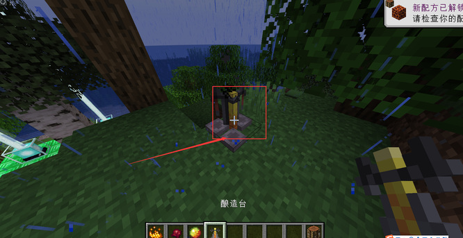 mc我的世界练灶台如何制作药水_我的世界学习如何制作药水炉