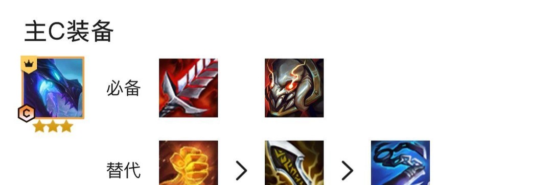 云顶驯龙大师神龙烈焰阵容怎么玩_云顶之弈神龙烈焰阵容玩法指南