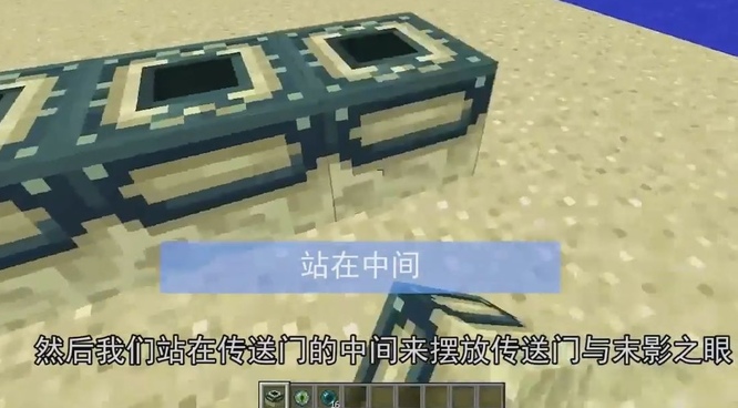 mc我的世界末地城怎么找