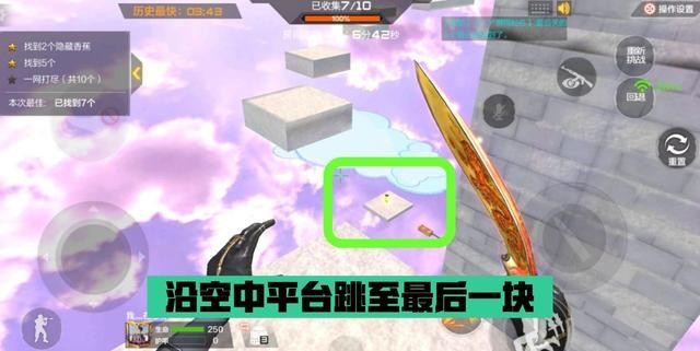 cf穿越火线天空之城10个香蕉在哪_CF穿越火线寻找10个香蕉的天空之城之旅