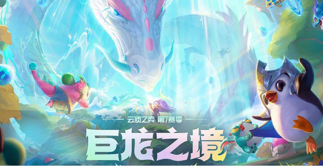 云顶之弈护卫都有谁