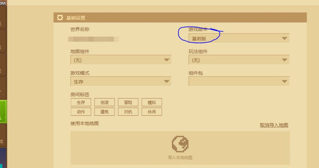 mc电脑和手机可以联机吗_MC电脑与手机联机玩我的世界
