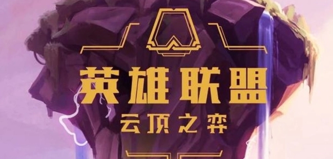 云顶虚空六刺阵容怎么玩