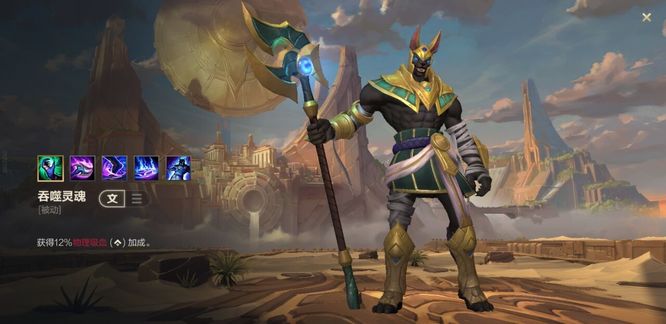 英雄联盟手游狗头打野怎么样_LOL手游中狗头打野的表现如何