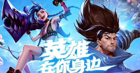 lol英雄联盟手游分路怎么改