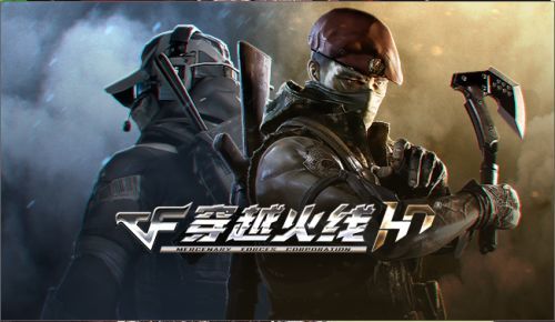 cf穿越火线白屏无响应怎么修复