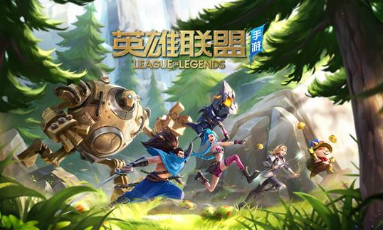 lol英雄联盟手游3.0版本更新时间是什么时候