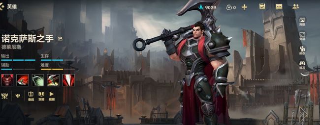 英雄联盟手游什么英雄适合新手