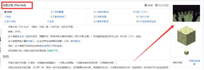 mc我的世界神奇宝贝诅咒形态宝可梦在哪刷