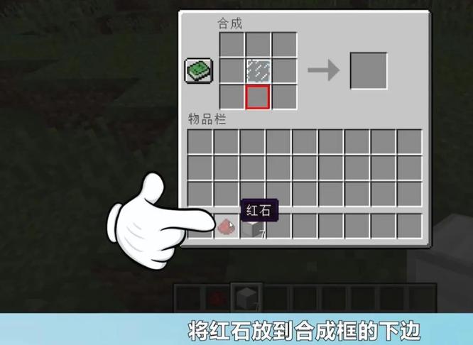 如何在mc我的世界当中制作一个电脑_我的世界中如何制作电脑