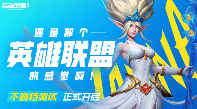 lol英雄联盟手游有贵族等级吗