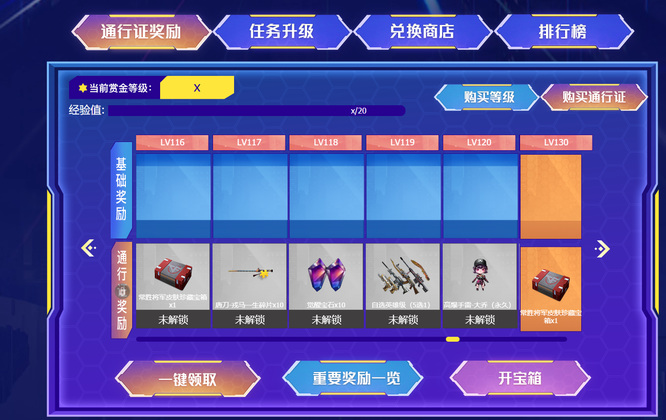 cf穿越火线高爆手雷大乔怎么获得_穿越火线大乔如何获得高爆手雷