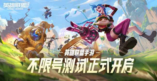 lol英雄联盟手游猴子去哪了_猴子在英雄联盟手游中消失了