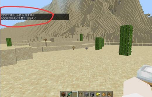 mc我的世界输入什么指令可以开创造_如何在我的世界中开启创造模式