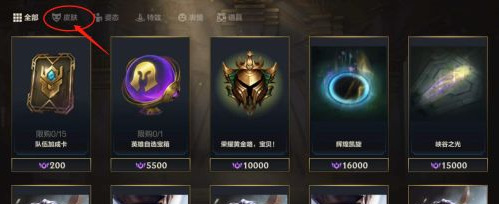lol英雄联盟手游蛮王光耀之刃怎么获得_如何获取英雄联盟手游蛮王光耀之刃
