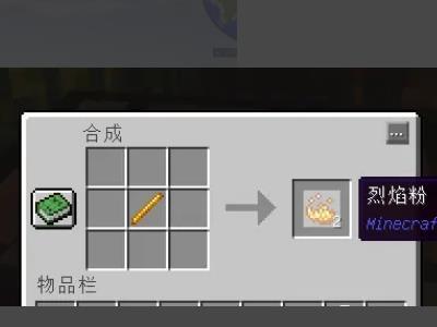 mc我的世界末影之眼需要怎么办_我的世界末影之眼攻略全指南