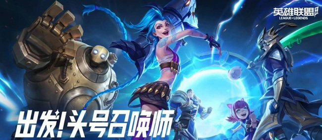 lol英雄联盟手游王者多少分_英雄联盟手游王者分数查询