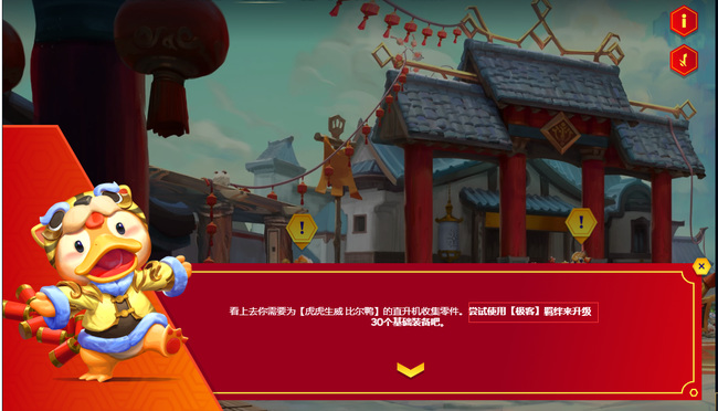 云顶之弈新年活动怎么做_云顶之弈新年活动攻略赢取丰厚奖励！