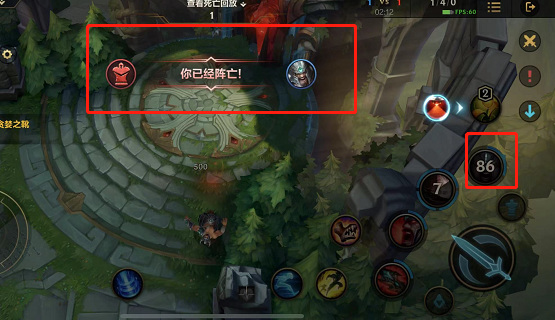 英雄联盟手游蛮王开大招进泉水会死吗